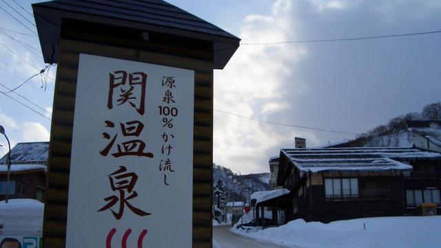 Kyukamura Myoko Ngoại thất bức ảnh